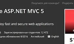 Complete ASP.NET MVC 5